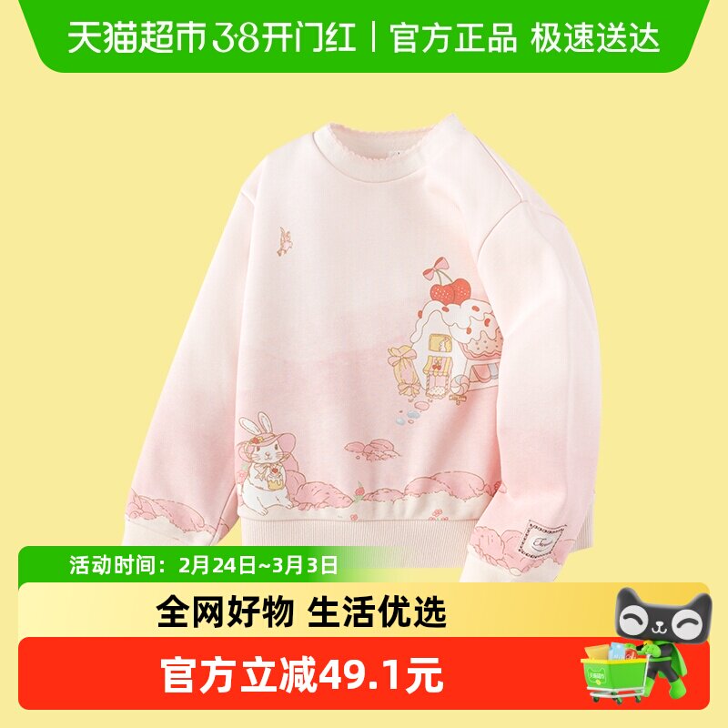 巴拉巴拉童装儿童卫衣加绒秋冬女童上衣甜美可爱内搭洋气休闲百搭