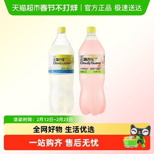 柠檬共和国云雾柠檬芭乐气泡果汁饮料0脂维C果汁饮品解腻好喝可口