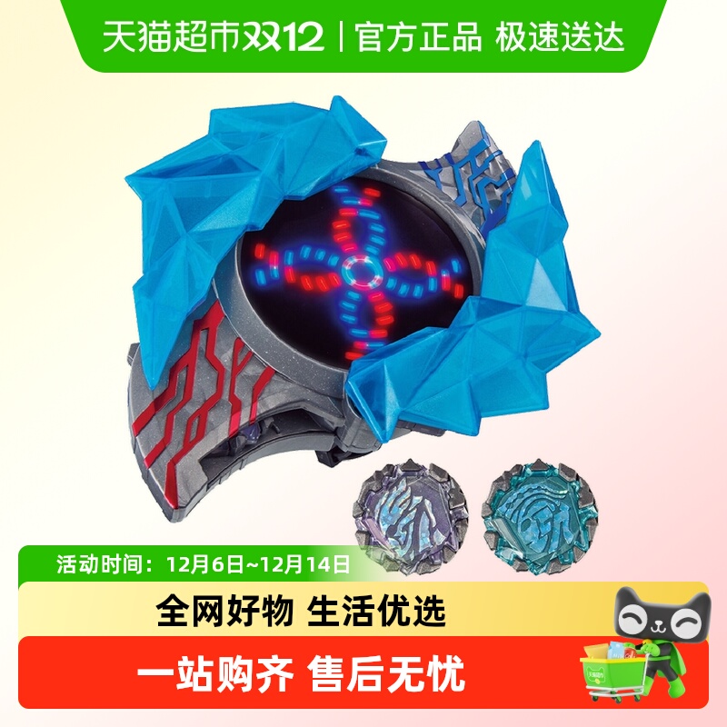 万代DX布莱泽奥特曼手环手镯玩具