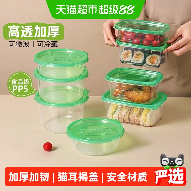 千屿一次性餐盒加厚密封便携图片