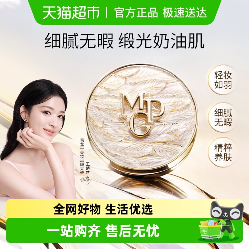 ���������Żݡ�ë��ƽ���������ӽ������Ƥ�۵�Һ��ɹ������ 171.95Ԫ