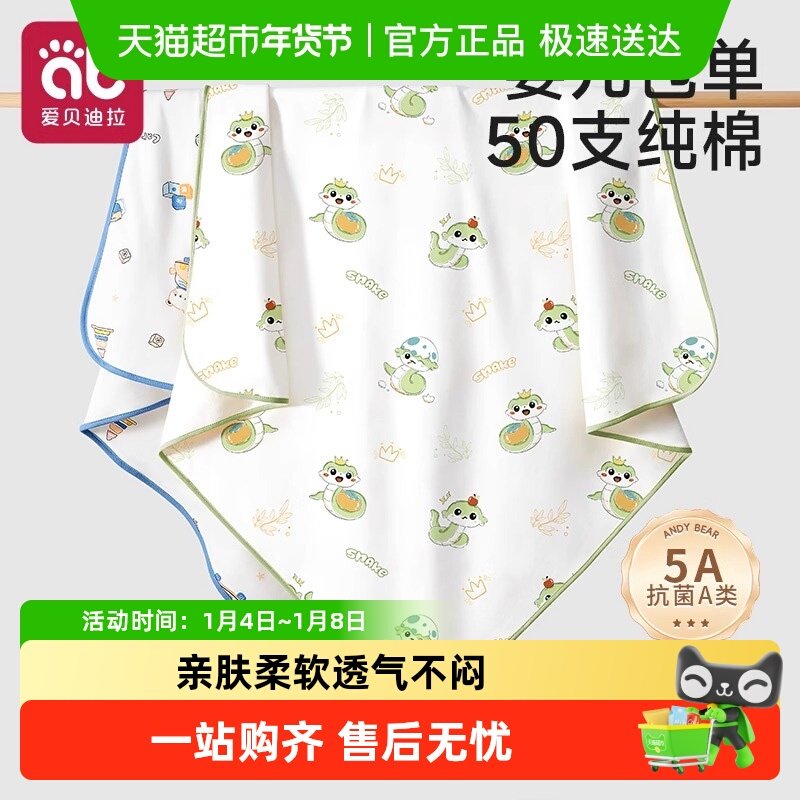 新生婴儿纯棉包单初生抱被襁褓宝宝包巾包被春秋四季薄款产房用品