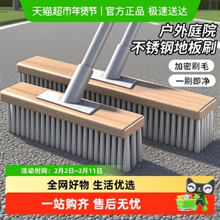 不锈钢钢丝刷地板刷子去青苔铁长柄清洁刷洗地扫把钢刷除神器刷刚