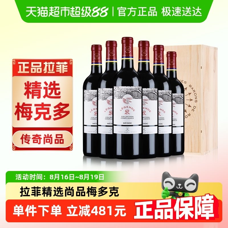 ���ƾ�ѡ÷��˺�Ʒ���ԭƿ���ڸɺ����Ѿ�����װ����