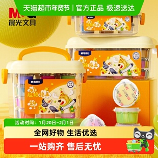 晨光超轻粘土24色套装儿童幼儿无毒手工diy玩具36色彩泥套装