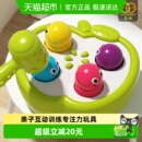 谷雨宝宝益智玩具婴幼儿专注力打地鼠敲打敲击果虫1 3岁礼物