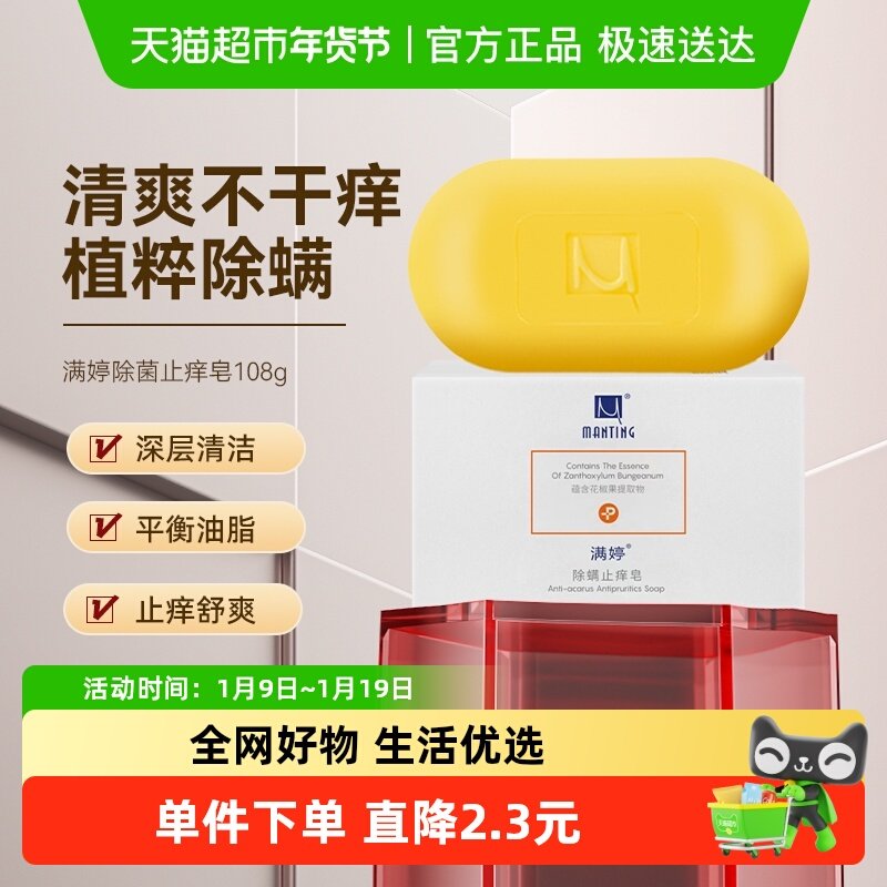 ���ó���ֹ�������������沿ȥ����������ϴ��ϴ���־�����ϴ�� 17.42Ԫ