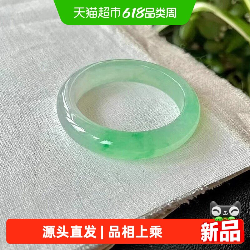茶叶翠”烟雨朦胧”高端缅甸翡翠玉手镯子女款冰飘花贵妃正品真玉