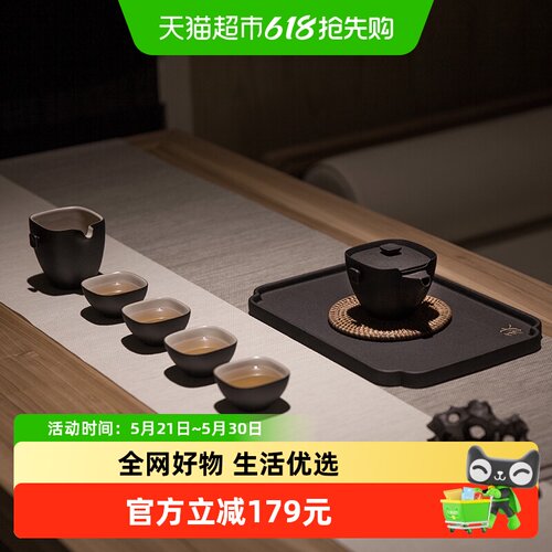 万仟堂轻奢高端团圆方形陶瓷茶具