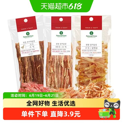 naturalcore狗零食鸭肉切条肉干