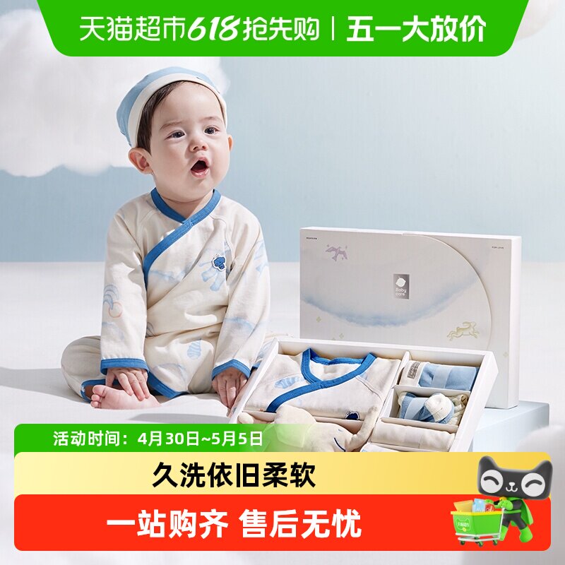 babycare����Ӥ�����Ӥ�������񱦱�������Ʒ��װ����ߵ� 158.39Ԫ