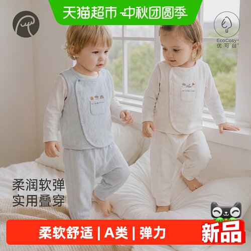 乖奇熊宝宝马甲A类棉布可爱