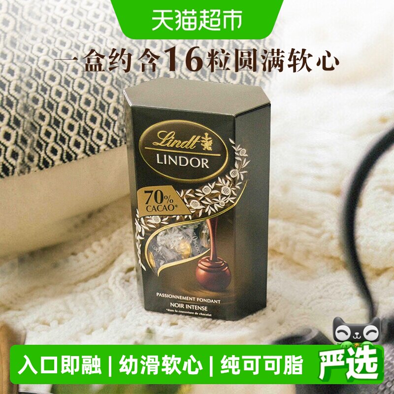 瑞士莲幼滑软心巧克力200g