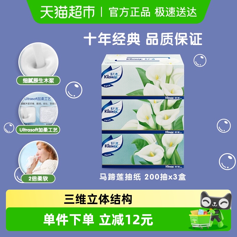 ֽг200*3׷ԭľͽֽֽ