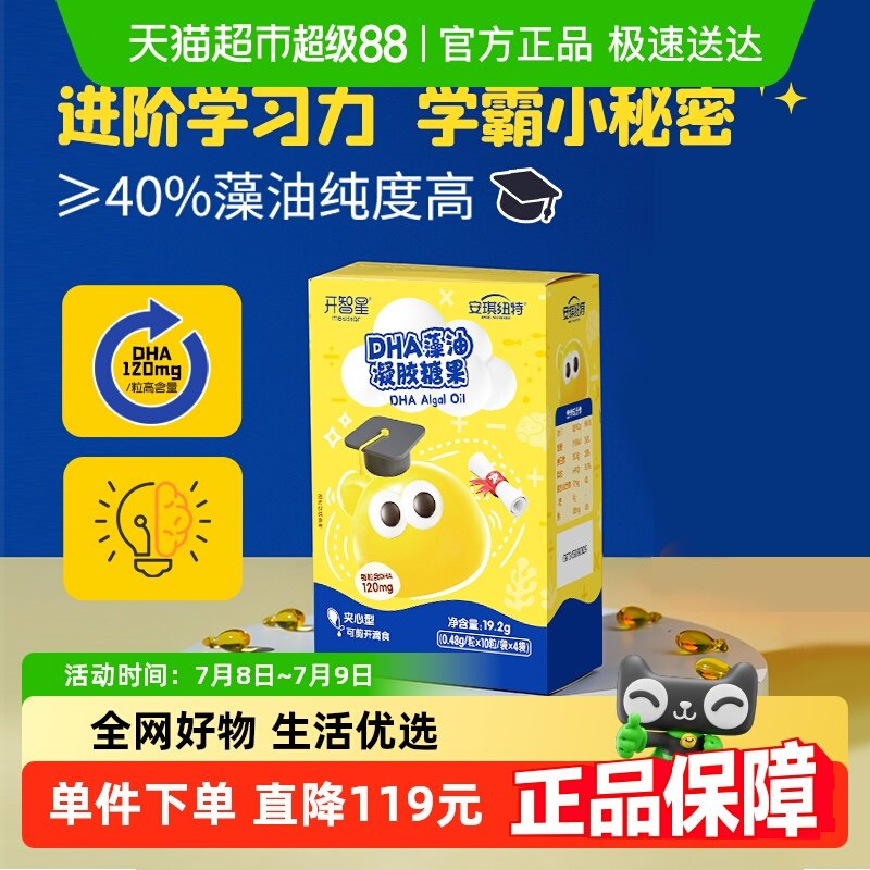 安琪紐特小黃鴨DHADHA