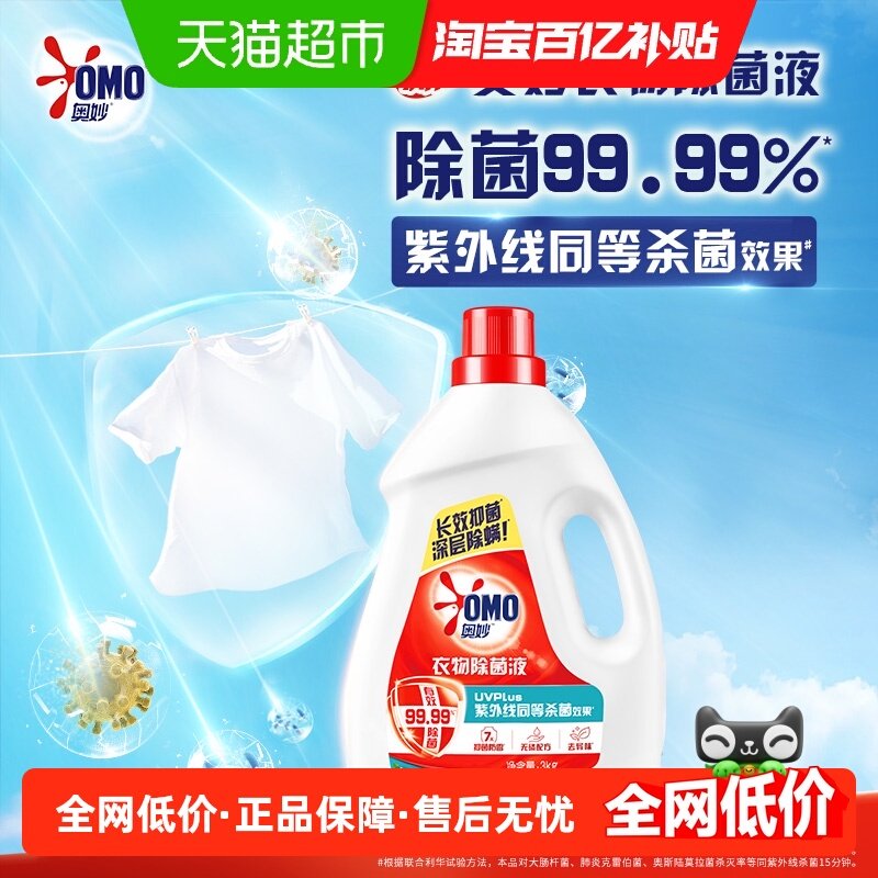 3kg �����������Һ3kg��1ƿ 32.9Ԫ