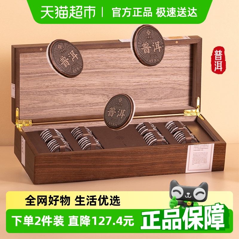 华源12年陈2013年份普洱茶