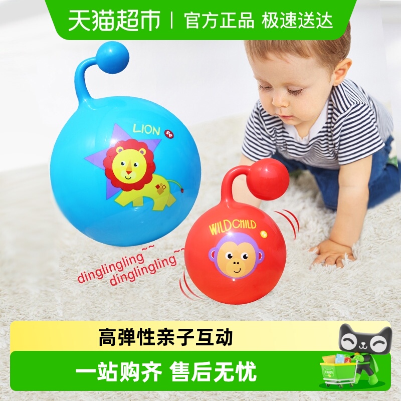 费雪感统训练摇铃球幼儿玩具