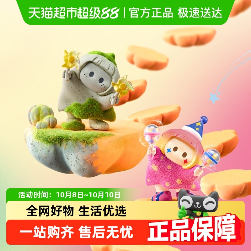 MINISO/名创优品右右酱萌趣盲盒
