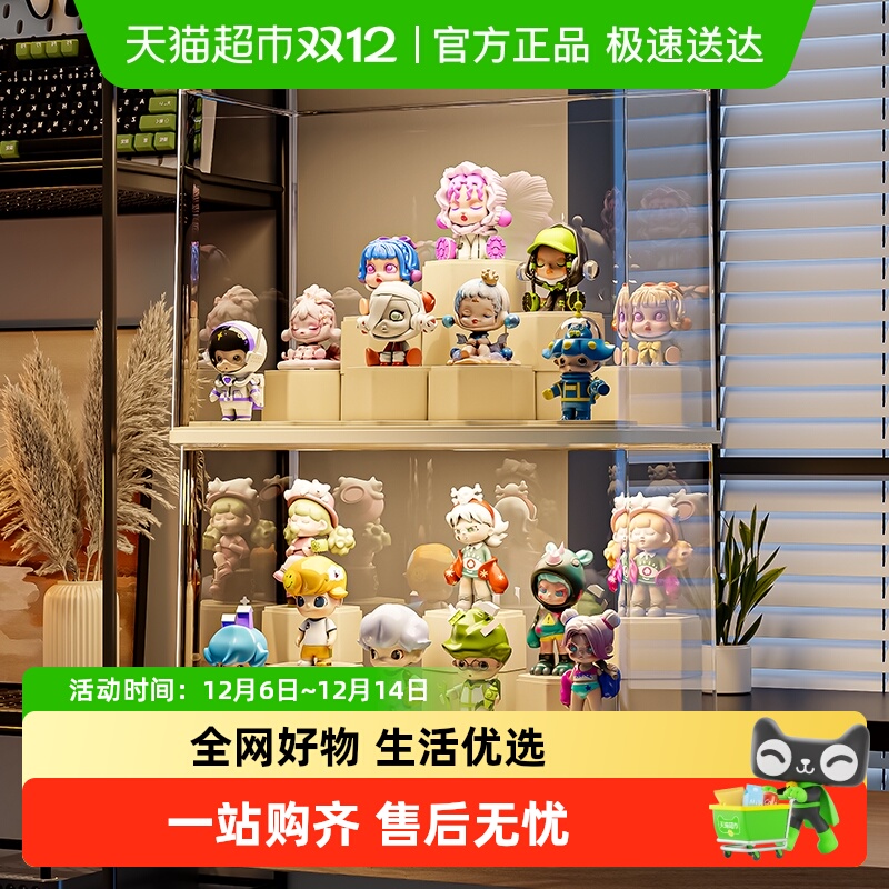 星优盲盒收纳透明防尘展示柜
