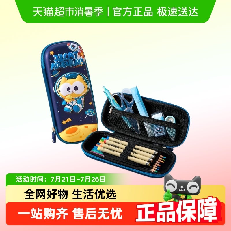 3D����ʴ�Сѧ���ľߺд�����Ǧ�ʺ����ľߴ�EVA��ͯŮ���๦��