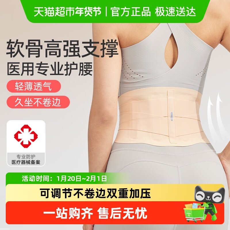 运动护腰女健身腰带收腹束腰带训练硬拉深蹲力量举专业用跑步篮球,运动/瑜伽/健身/球迷用品,运动护腰,淘宝优惠券,粉丝福利购,淘宝优惠卷