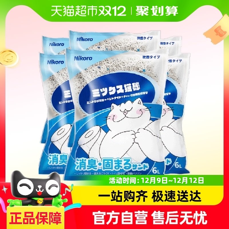 nikoro�ݿ�¶������ɰ2.5kg*6�������޷۳�����èɰ���ٽ���