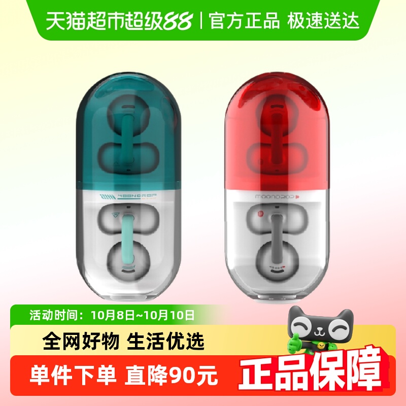 MOONDROP/水月雨耳夹式6.0胶囊