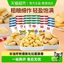 盼盼麦香鸡味块零食大礼包薯片膨化锅巴零食休闲食品小吃独立包装