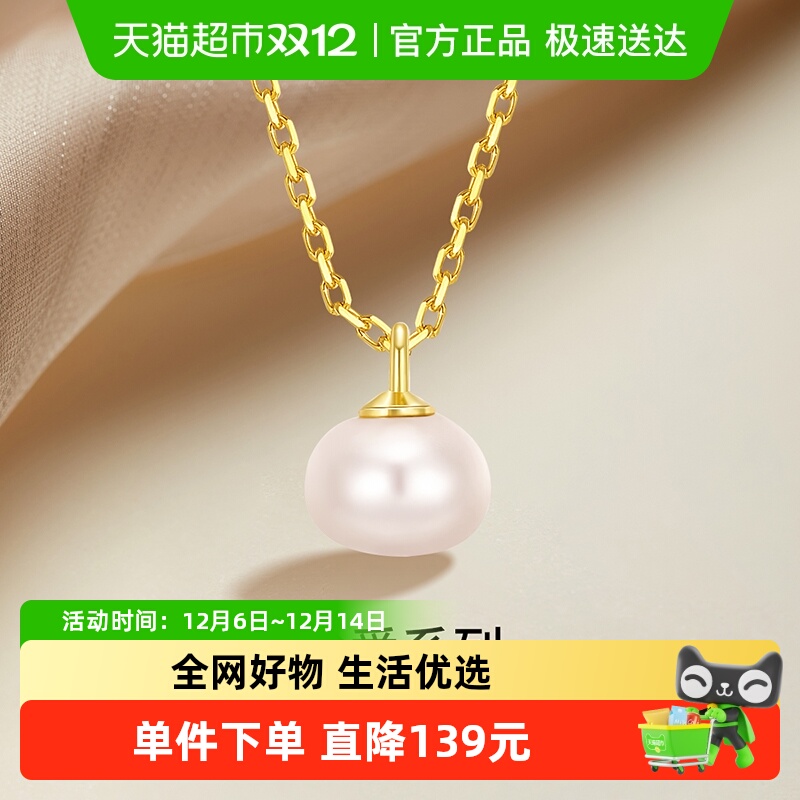 梦金园珍珠银简约小圆珠项链