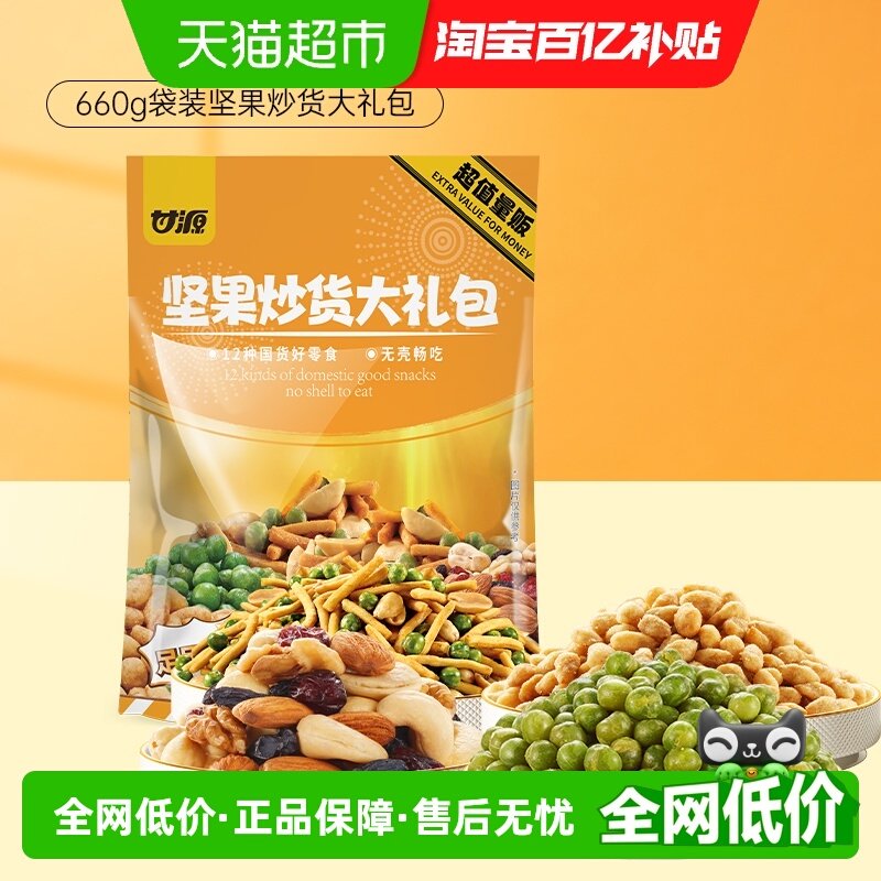 ��Դ��������������ʳ660g 17.91Ԫ