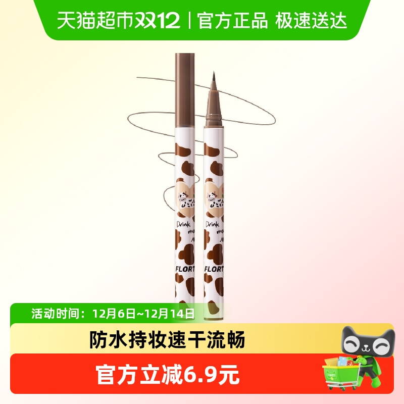 FLORTTE/ԲϱҺʼϸ־÷ˮ0.55ml*1֧ 23Ԫ