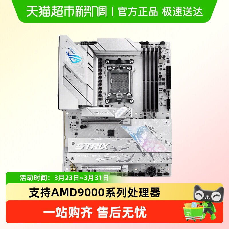 ��˶ B850M-K ���� DDR5�ڴ� ֧�� ��֧��DDR5�ڴ� 961Ԫ