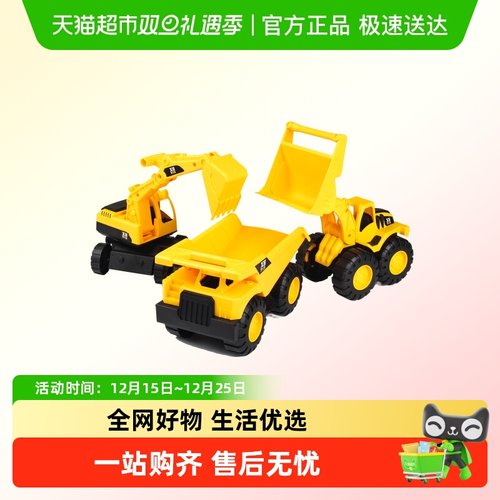 儿童装卸车挖土车惯性工程车玩具