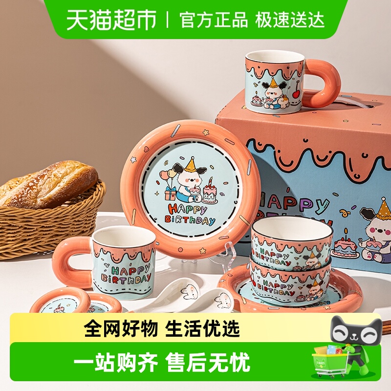 摩登主妇闺蜜生日礼物餐具套装