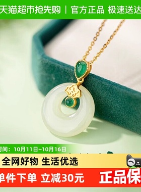 缔晶925银气质项链吊坠