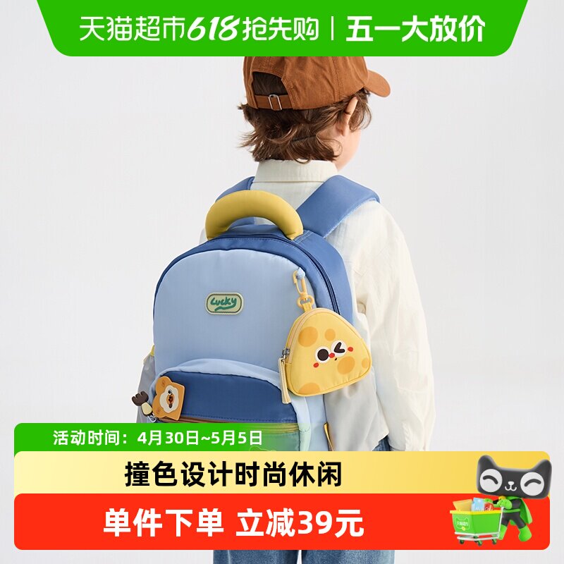 ���̳�ͬ�����������ͯ���а���Ůͯ2026���¿�Сͯ˫���ʱ�� 141.92Ԫ(��88VIP 95��)
