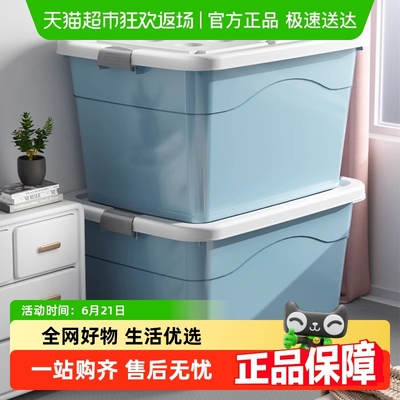优可秀大号家用整理装收纳箱