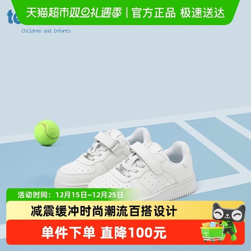 天美意春季新款透气软底小白鞋