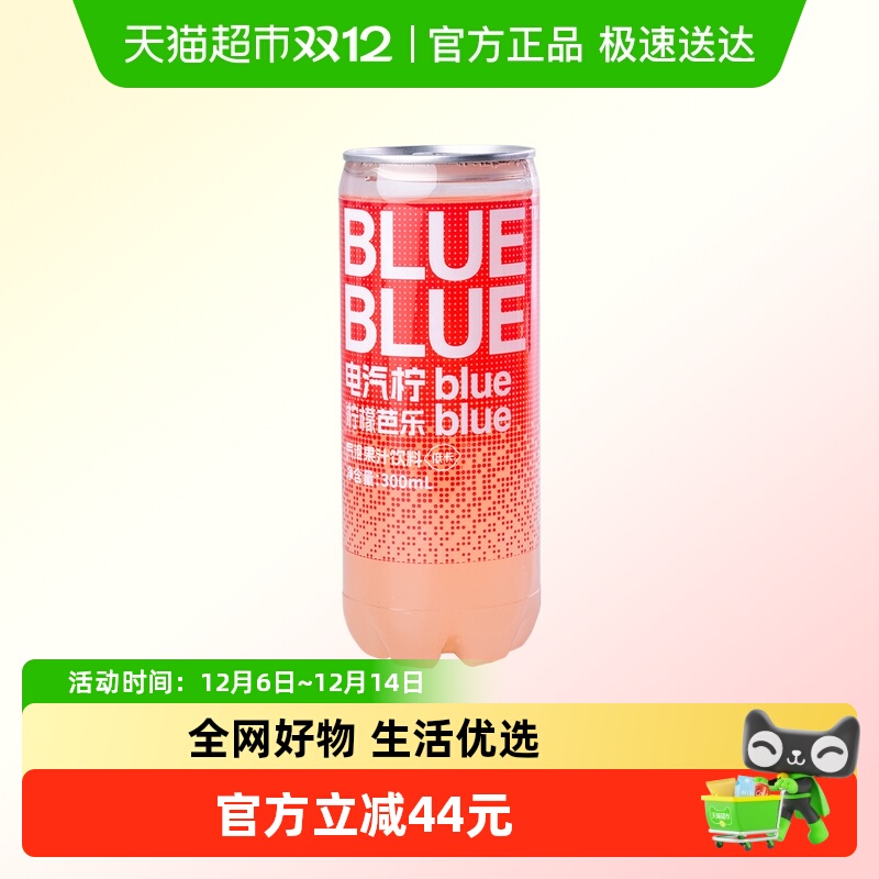 柠檬共和国果汁300ml×12瓶×1组