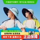 蕉下儿童氢银壳黑胶全防护防晒帽大帽檐渔夫帽子功能帽护颈户外