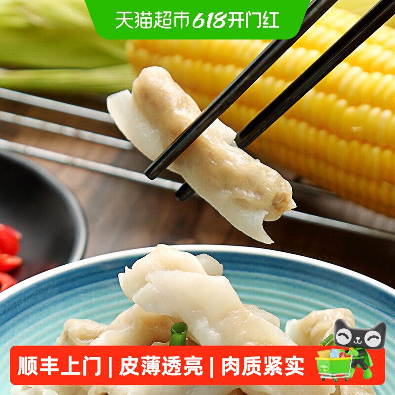 顺丰上门海霸王围炉火锅饺虾饺燕饺香菇饺3袋装315g火锅食材饺子3