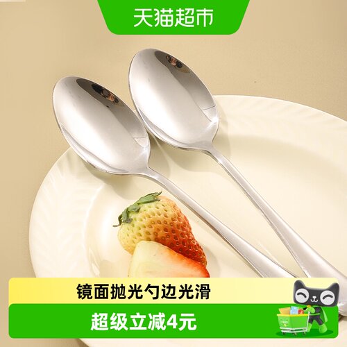 广意304不锈钢主餐勺加厚抛光