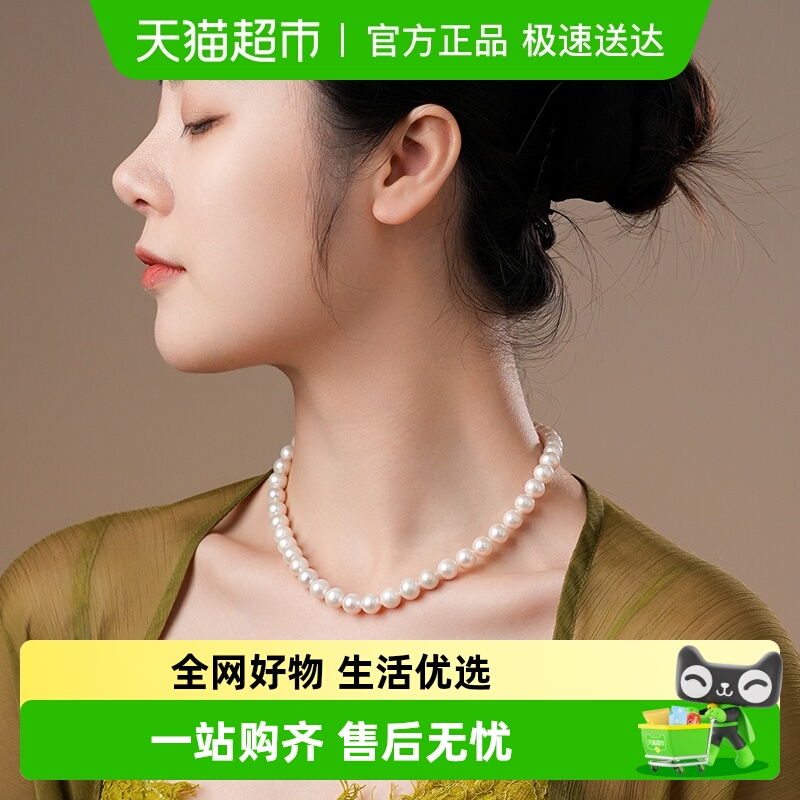 Dara/戴拉淡水无核珍珠项链正圆