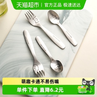 onlycook 可爱儿童勺子叉子316不锈钢宝宝吃饭辅食餐具汤匙小调羹