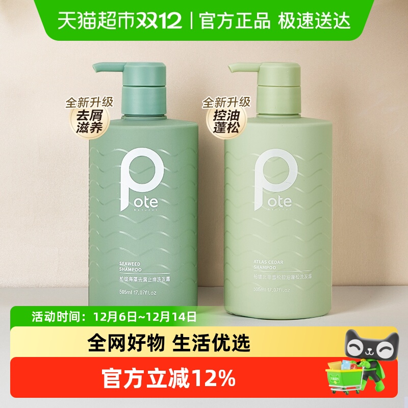 羿ϴˮ־㰱ȥмϴͷ¶Ůʿר 70.31Ԫ