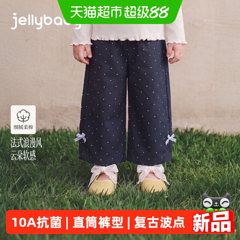 jellybaby女童秋季休闲裤