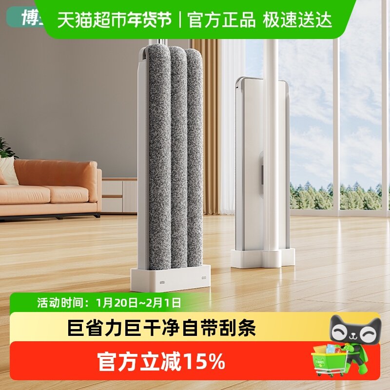博生懒人拖把免手洗2025新款家用平板大号一拖地拖净布地墩布神器,家庭/个人清洁工具,平板拖把,淘宝优惠券,粉丝福利购,淘宝优惠卷