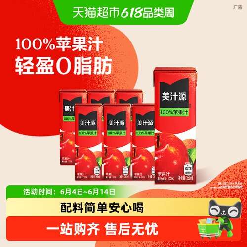 可口可乐「美汁源」苹果汁饮料
