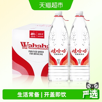 娃哈哈爽口纯净水1.5L*12瓶
